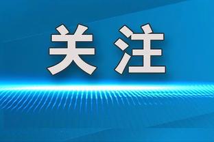 泰国球迷：中国足球是耻辱 他们只是生气有10亿人但国家队仍普通